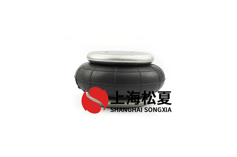 橡膠<a href='http://www.xiyunguoji.com/' target='_blank'><u>空氣彈簧</u></a>避震防護的聯接組裝